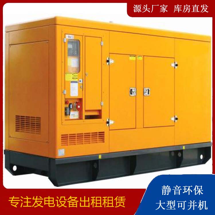 大埔出租发电机要注意损伤柴油发电机的启动方式