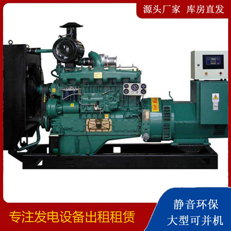 大埔静音发电机出租