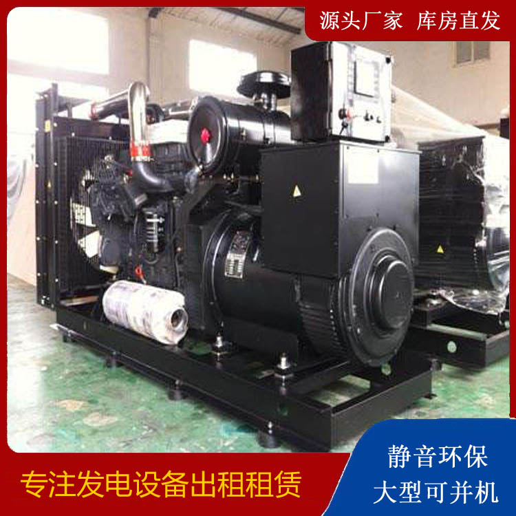 大埔出租发电机 为您讲解发电机的工作原理