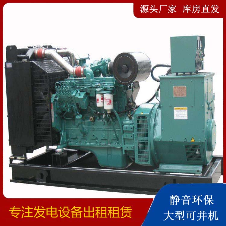 大埔出租发电机教您康明斯发电机怎样开启