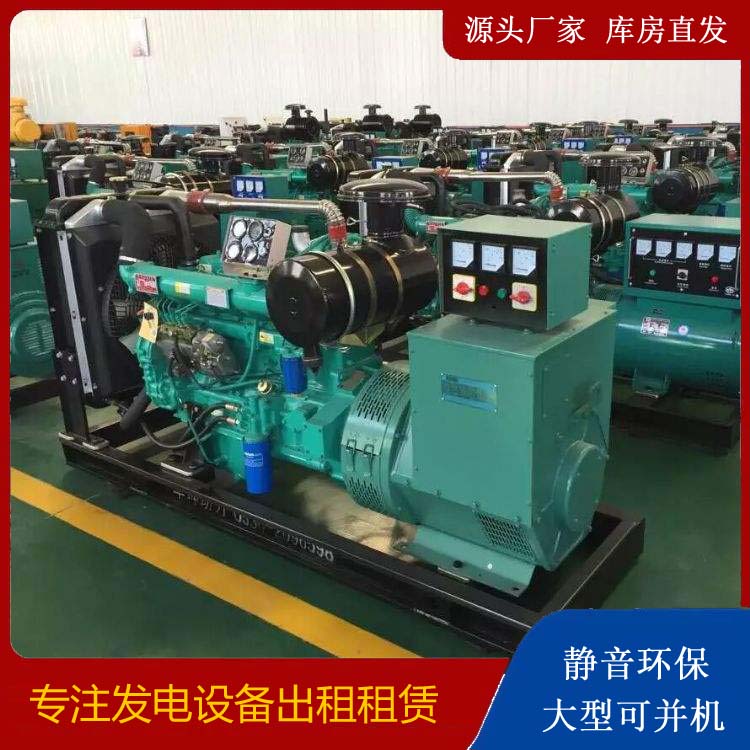 大埔租赁发电机的原理是什么