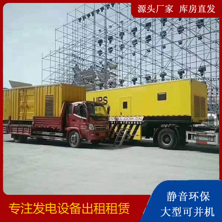 大埔有哪些常见的发电机组输出电压类型？